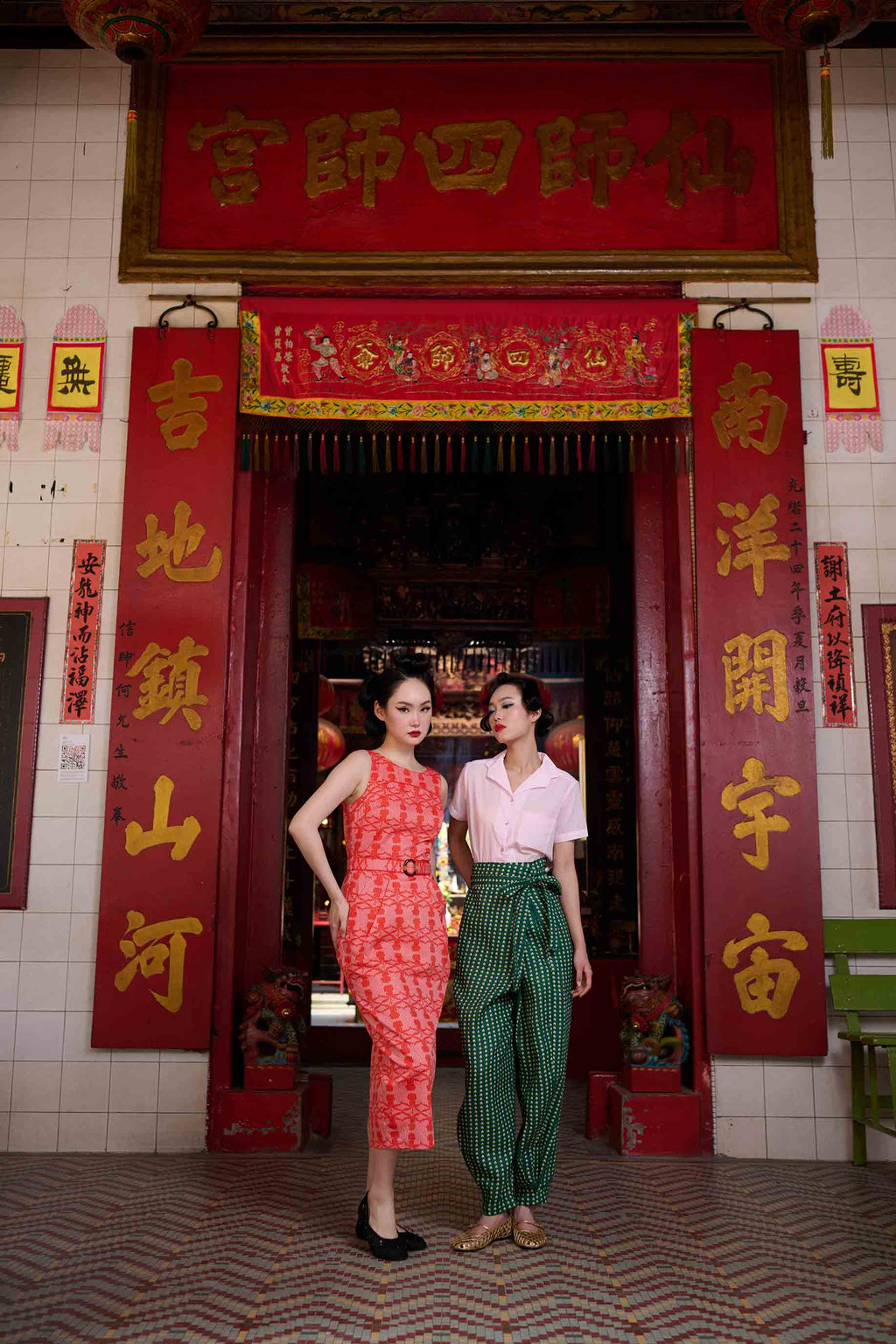 Narelle Trousers - I'm On Fire Green