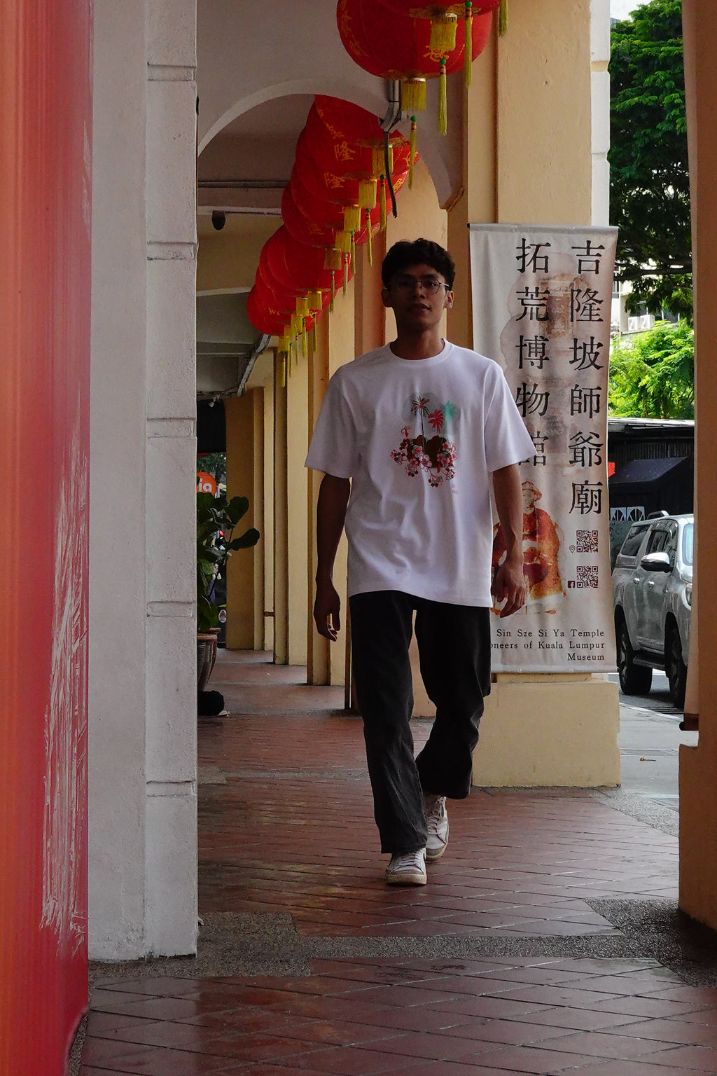 T-Shirt Coconut Tree - White